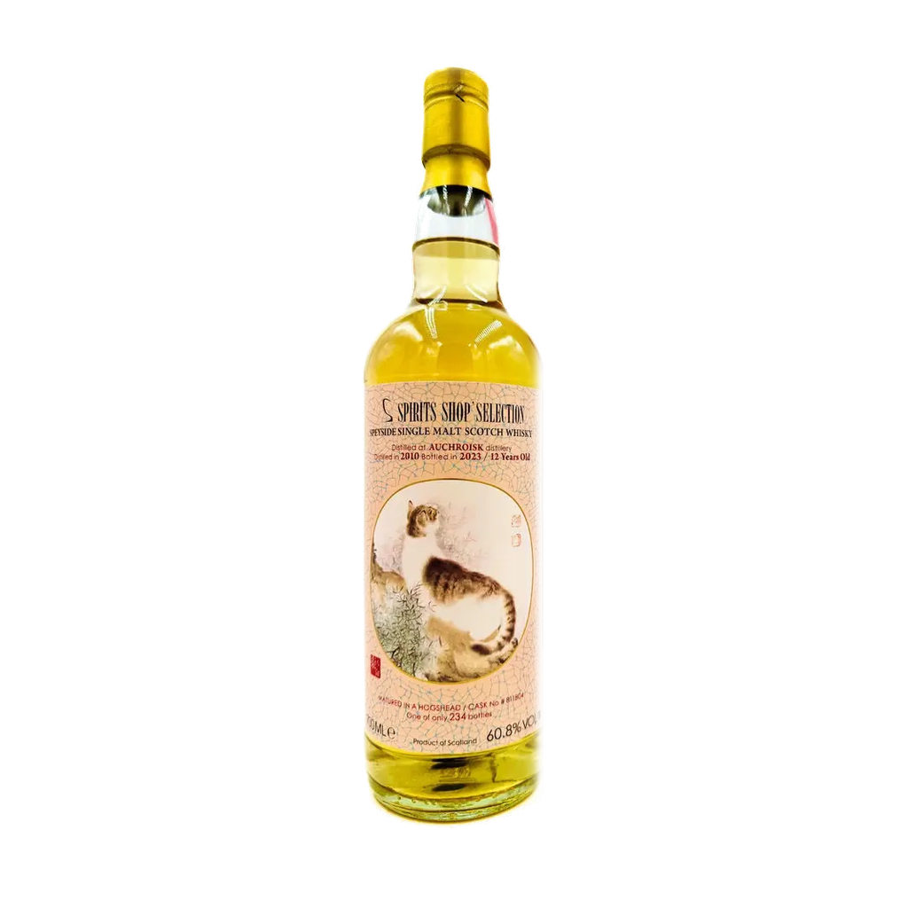 Auchroisk 2010/2023 12 Jahre - Sansibar