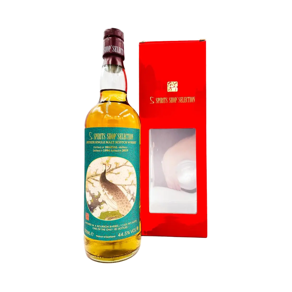 Braeval 1994/2019 - Sansibar